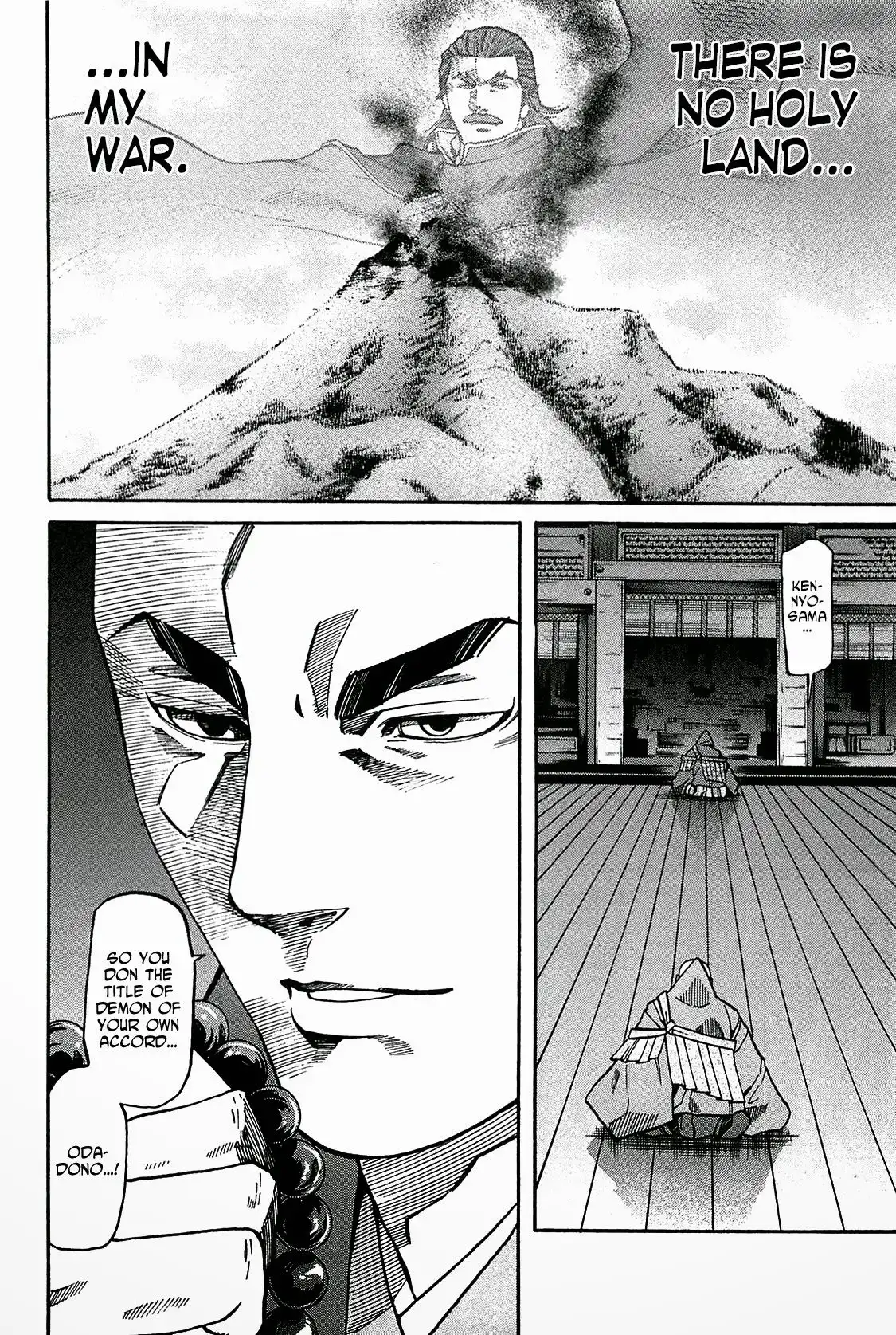 Nobunaga no Chef Chapter 60 24